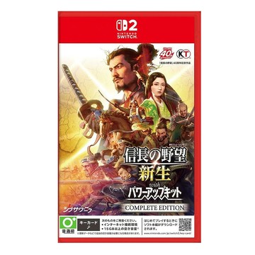 Nintendo 任天堂 Switch 2 信長之野望 新生 with 威力加強版 Complete Edition Key card  單一商品