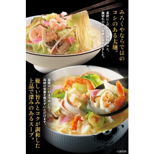 みろくや 長崎ちゃんぽん・皿うどん（揚麺）詰合せ各3人前 箱入 ギフト 贈り物 内祝 御礼 お祝い お土産 ご贈答