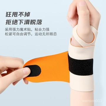 【哆哆購】護腕扭傷手腕腱鞘勞損運動男女專用健身羽毛球護套關節薄款輕薄護具 YD7P