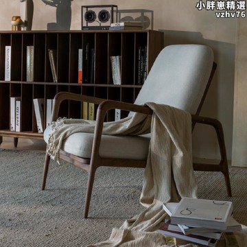 【限時優惠】梵幾|單人直角沙發 實木黑胡桃木布藝沙發客廳書房臥室休閒椅