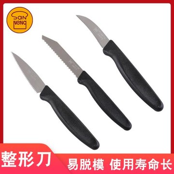 三能廚房烘焙整形刀面包放氣切口刀 鋸齒整型刀面包劃刀SN4851
