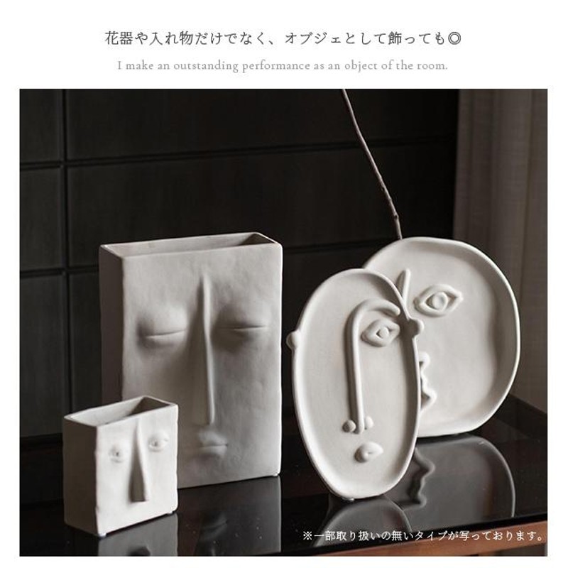 【手作り/一点限り】アーティスティック フラワーベース 手作り/一点限り】アーティスティック フラワーベース