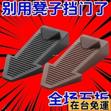 🔥限時低價🔥 硅膠防風門塞門檔門阻頂門器安全門防撞固定門吸寶寶防夾手熱敷包 YUL5