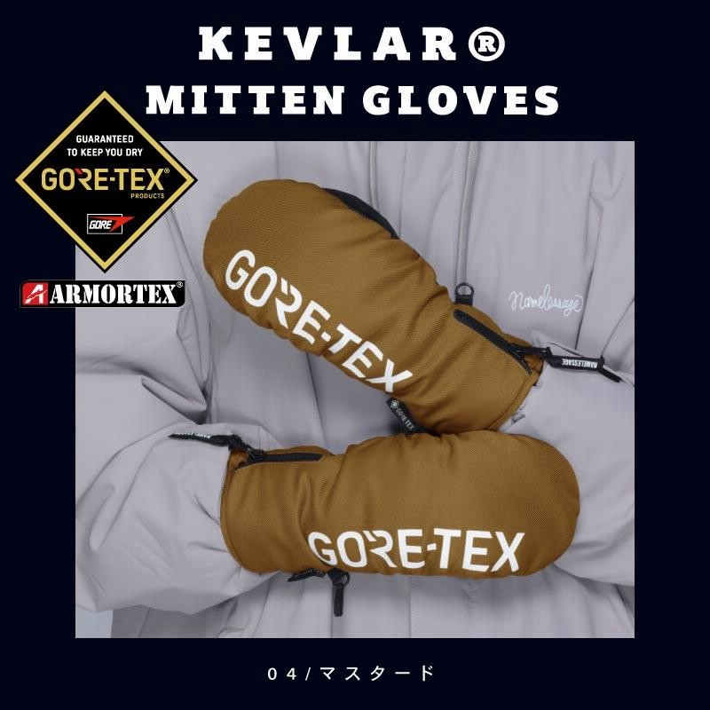 【美品】【タイムセール】ゴアテックス　ミトン・グローブ　ブラウン GORE-TEX ゴアテックス スノーボード ミトン グローブ