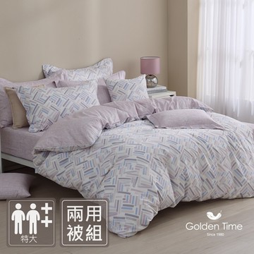 GOLDEN-TIME-40支精梳棉-兩用被床包組(紫海韻律-特大)