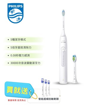 Philips 飛利浦 Sonicare舒適潔淨音波震動 電動牙刷 HX5191/01 好禮加贈 現貨 廠商直送
