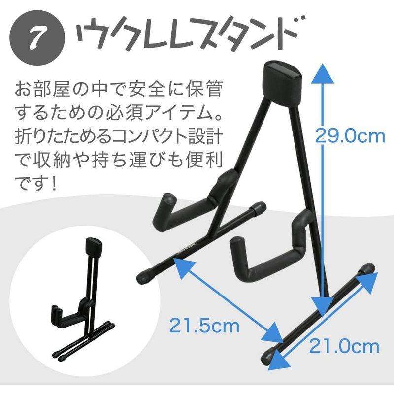 Hanalei ウクレレ初心者セット スタンド付き入門8点セット コンサートウクレレ ギアペグ仕様 ハナレイ HUK-80C