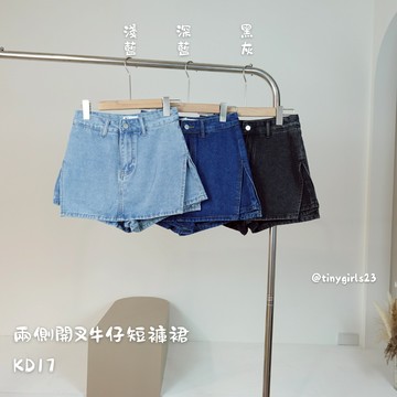 【太妮絲KD17】現貨 韓系 兩側開叉牛仔短褲裙 牛仔短裙 牛仔裙 簡約 質感 丹寧 褲裙 KS 短裙 裙子 顯瘦