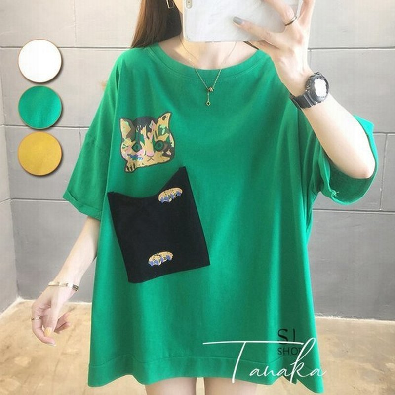 Tシャツ レディース 半袖 夏 カットソー ロンティー 猫柄 ロングtシャツ ラウンドネック ゆったり トップス 21 クーポン セール 通販 Lineポイント最大get Lineショッピング