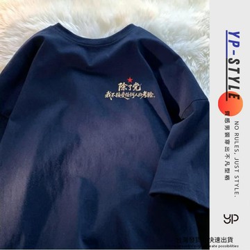 重磅純棉短袖上衣男 美式復古上衣 復古卡通圖案 Oversize落肩款 大學生潮流穿搭 街頭風格 休閒男裝 純棉上衣