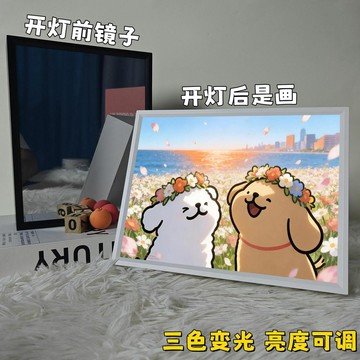 礼物🎁線條小狗燈光畫生日禮物可愛小狗裝飾燈臥室房間氛圍感擺件氛圍燈
