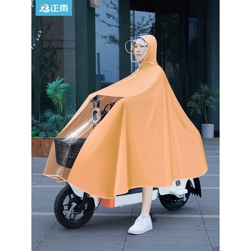 🚀桃園發出🚀 🚀桃園發出🚀 雨衣電動車2023新款全身防暴雨電瓶車女款自行車專用長款單人雨披