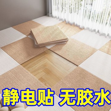 【全店免運 限時下殺】拼接地毯免膠自粘客廳日式爬行墊免打理臥室牀邊毯墊滿鋪方塊地墊榻榻米墊 爬爬墊 地墊 泡沫墊 拚接地