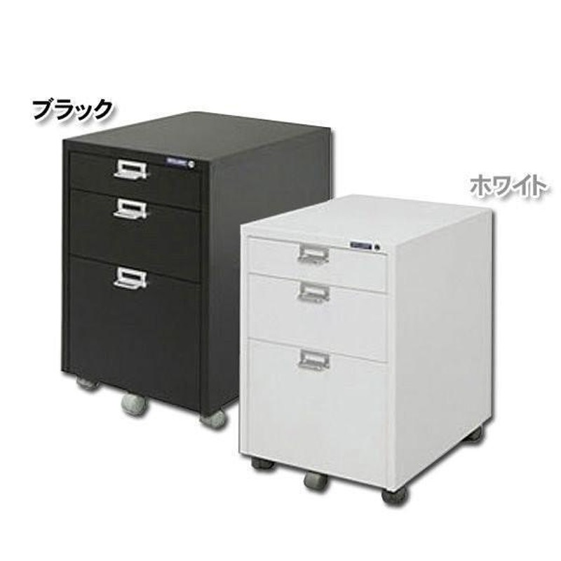 キャビネット スチール 引き出し3杯 サイドボード タンス チェスト メタル キャビネット スチール 引き出し3杯 サイドボード タンス チェスト