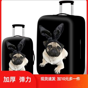 行李箱套保護套拉桿箱旅行箱卡通罩202428寸高彈力加厚防水