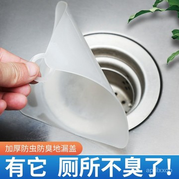 [24時熱賣]不銹鋼地漏 地漏 過濾網簡約防水硅膠地漏墊防臭墊廁所地漏墊衛生間防味下水道蓋靜音 2NAR
