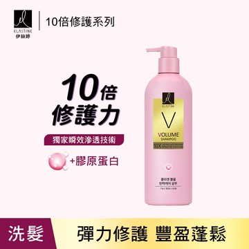 Elastine伊絲婷10X彈力修護洗髮乳680ml