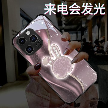 來電發光 液態玻璃手機殼 發光桑葚琉金兔 蘋果15來電閃手機殼 iphone16pro 新款 14簡約時尚 13高級感