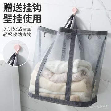 🔥臺灣出貨🔥【1401人收藏】臟衣籃家用臟衣簍可折疊壁掛便攜大容量衛生間浴室放臟衣服收納