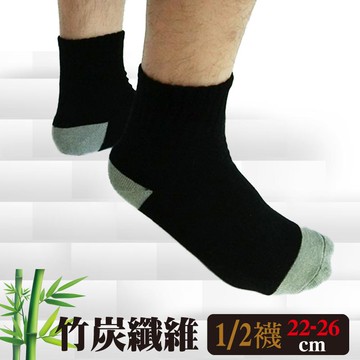 [6件組] 竹炭1/2襪-3992