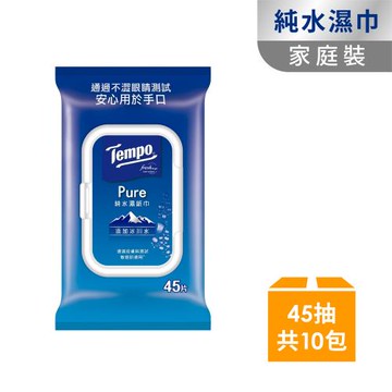 Tempo 冰川純水濕巾家庭裝(45抽x10包)