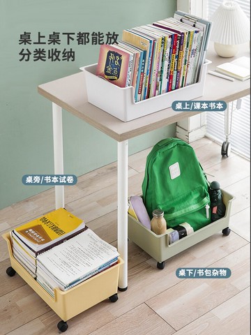 書包書本收納神器書桌下置物架帶輪學生宿舍高中教室書籍整理箱盒