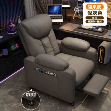 電競沙發 電競椅 單人沙發