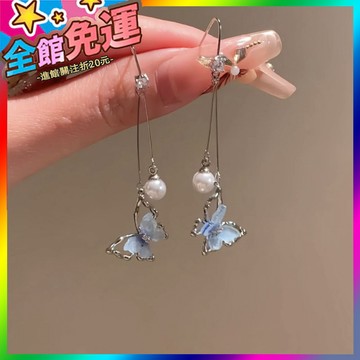 🌸台灣出貨🌸 春日之約新中式國風蝴蝶流蘇耳環爆款高級感長款耳墜耳釘耳飾品女 🥇滿額免運🥇X370-11-A