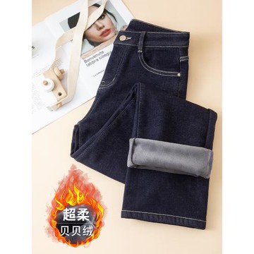2025春秋加絨深藍色直筒牛仔褲女八九分寬松高腰梨形身材顯瘦煙管