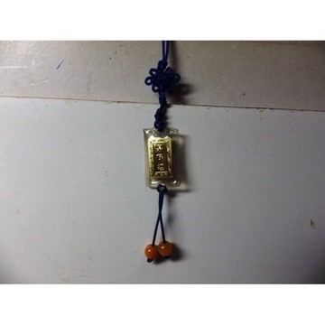 真佛真經(背面觀音高王經)書吊