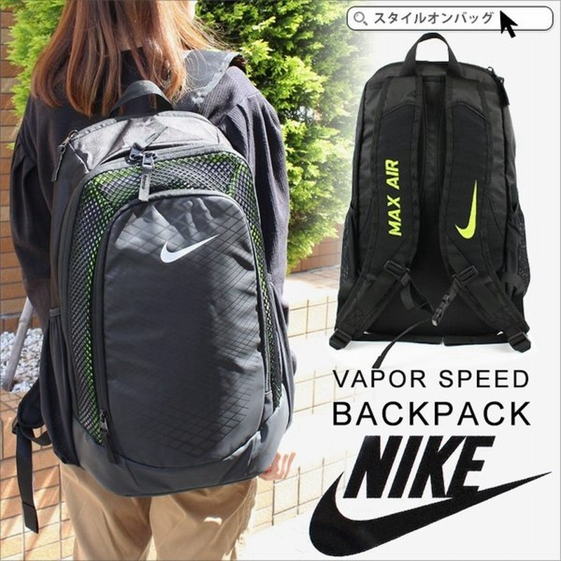 Nike Vapor Speed ナイキ ヴェイパースピード バックパック リュックサック レディース メンズ リュック ジムバッグ 部活バッグ シューズバッグ 遠足 旅行 通販 Lineポイント最大0 5 Get Lineショッピング