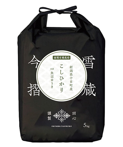 お米場 田心 オコメバ タゴコロ 今摺米 JAS有機栽培 新潟県十日町産こしひかり 5kg 