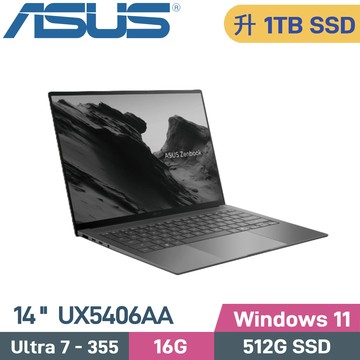 ASUS Zenbook S 14 UX5406AA-0082G355(CU7-355/16G/1TB SSD/W11/OLED/14)特仕