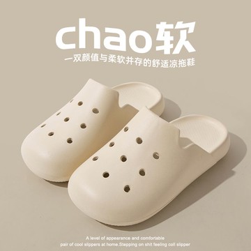 厚底拖鞋女包頭拖鞋洞洞鞋穆勒鞋時尚外穿涼拖鞋感防滑鞋子【繁星小鎮】