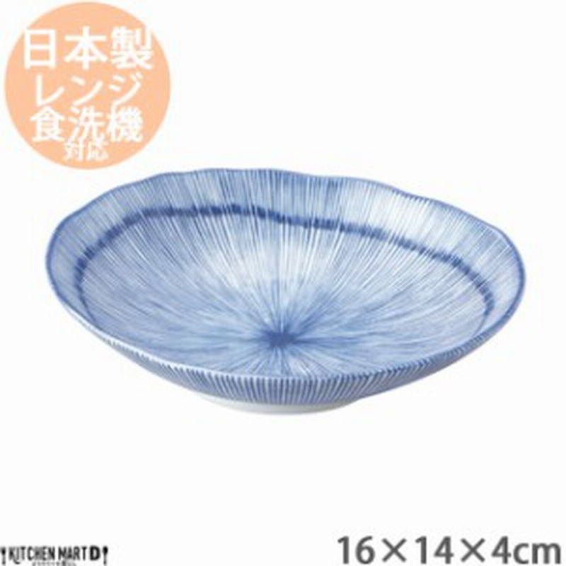 細十草 16 14cm 五 楕円深皿 プレート 皿 ボウル カフェ 食器 美濃焼 おしゃれ 和食器 日本製 国産 陶器 軽量 軽い ラッピング不可 通販 Lineポイント最大1 0 Get Lineショッピング