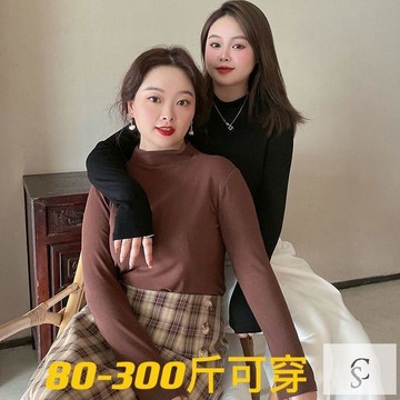【XL-8XL大尺碼】👩大尺碼上衣 秋冬打底衫 高領打底衫大碼300斤雙面德絨保暖秋冬新款女裝胖mm顯瘦高領長袖T恤打