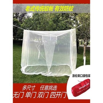 簡易方頂老式蚊帳戶外旅行方便攜帶免安裝3米長露營帳野炊大蚊帳