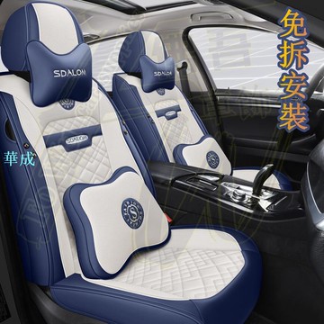 汽車座椅套 五座通用座套 四季通用豐田 日產 豐田 本田 馬自達 現代 福斯 福特 寶馬 賓士 納智捷 奧迪 富豪 凌志
