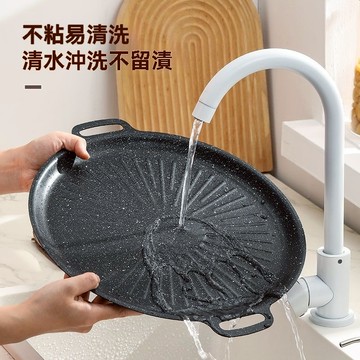 【🚀隔日達&全新升級🚀】麥飯石烤肉盤 家用不粘鍋 鐵板燒 韓式烤肉鍋 電磁爐卡式 爐戶外烤盤