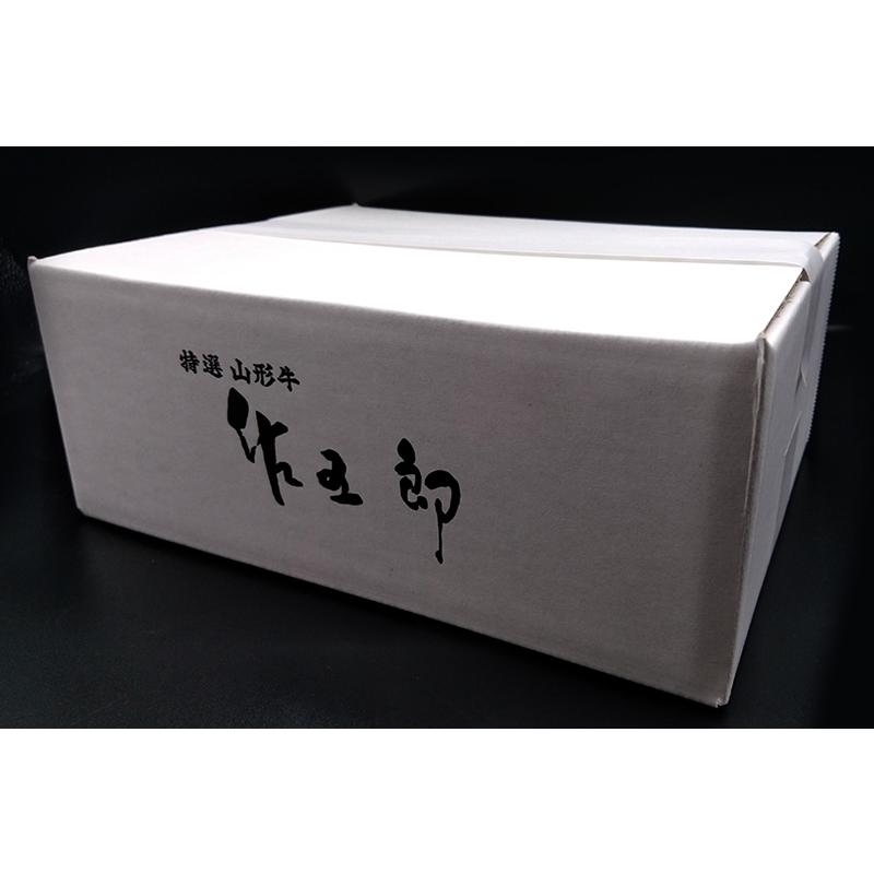 山形牛　もも肉・肩肉　(約450g)