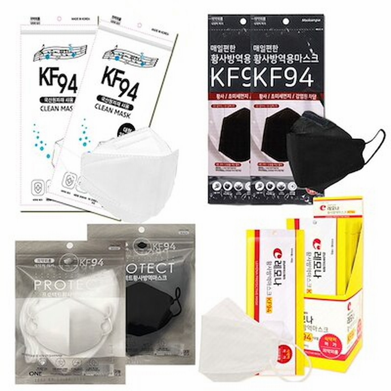 韓国マスク Kf94 大型 白 黒マスク 2dマスク 3dマスク 60枚 100枚 通販 Lineポイント最大get Lineショッピング