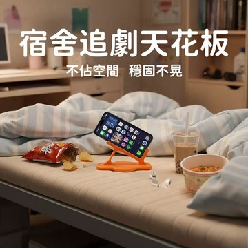 隔日到貨⚡側躺手機支架 懶人手機架 懶人支架 宿舍追劇神器 躺著追劇 手機支架 手機架 床邊手機支架 手機支撐架 支架