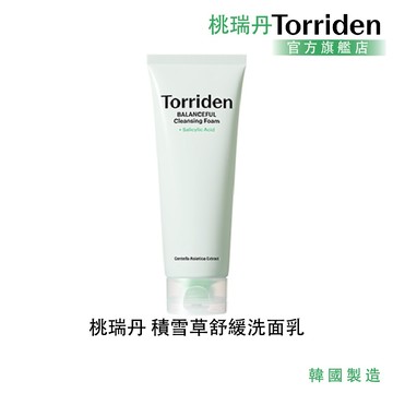 【Torriden】桃瑞丹 積雪草舒緩洗面乳150ml