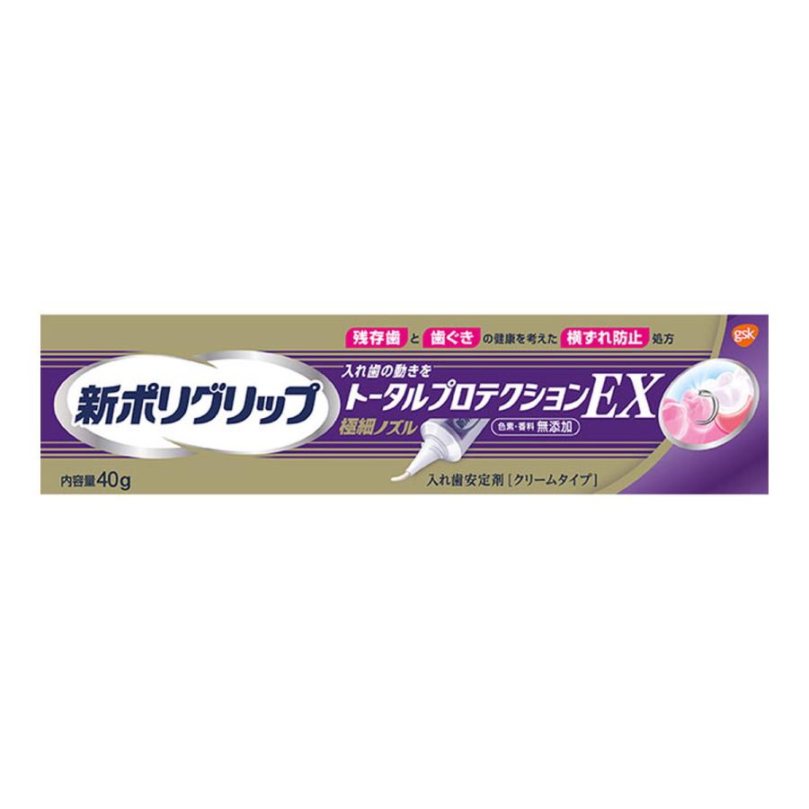 アース製薬 新ポリグリップ トータルプロテクションEX 40g 入れ歯