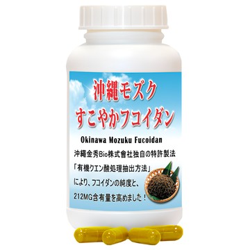Healthwomen 赫而司 日本沖繩海蘊超級褐藻醣膠Plus全素食膠囊 60顆  1罐