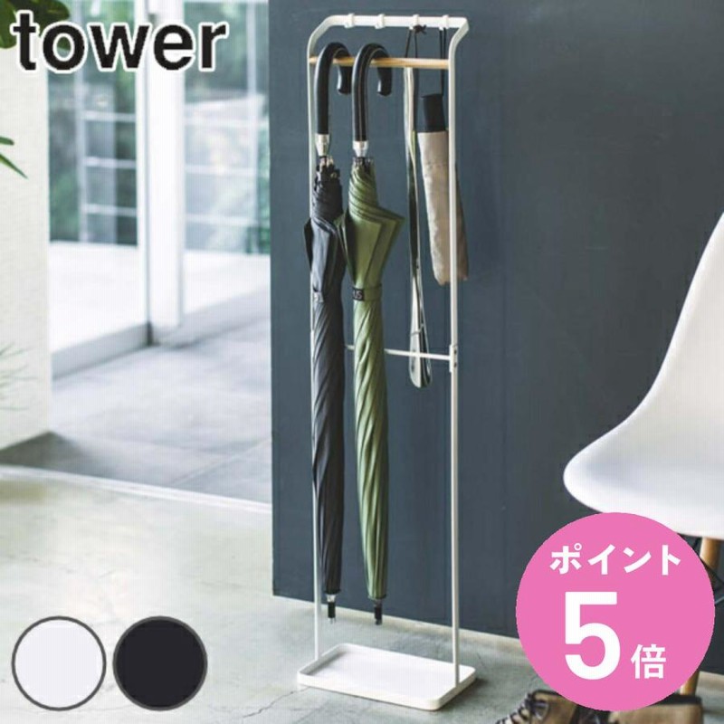 ☆傘を立てずに掛けて収納傘立てフック