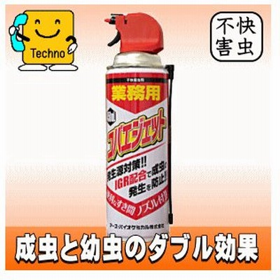 幼虫 駆除 殺虫剤の通販 4 236件の検索結果 Lineショッピング