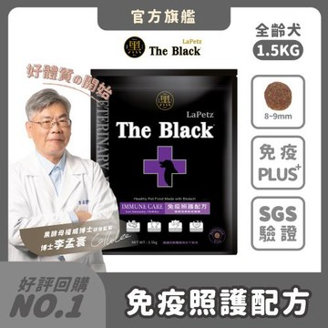 LaPetz 樂倍 黑酵母免疫照護配方犬糧1.5kg-官方直營
