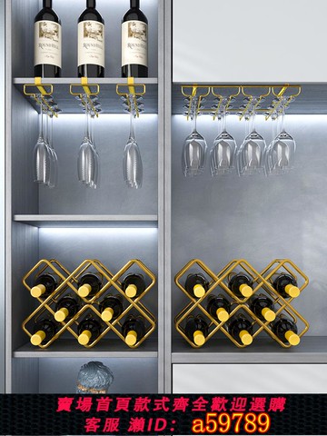 【全網低價 可打統編】紅酒架擺件輕奢高檔葡萄酒置物架斜放紅酒瓶的架子高腳杯架倒掛