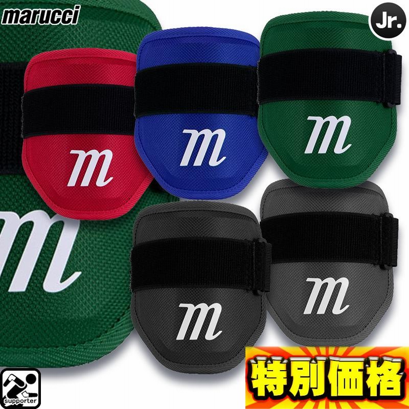 マルチ marucci エルボーガード 左右兼用 YOUTH ELBOW GUARD